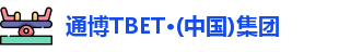 通博TB